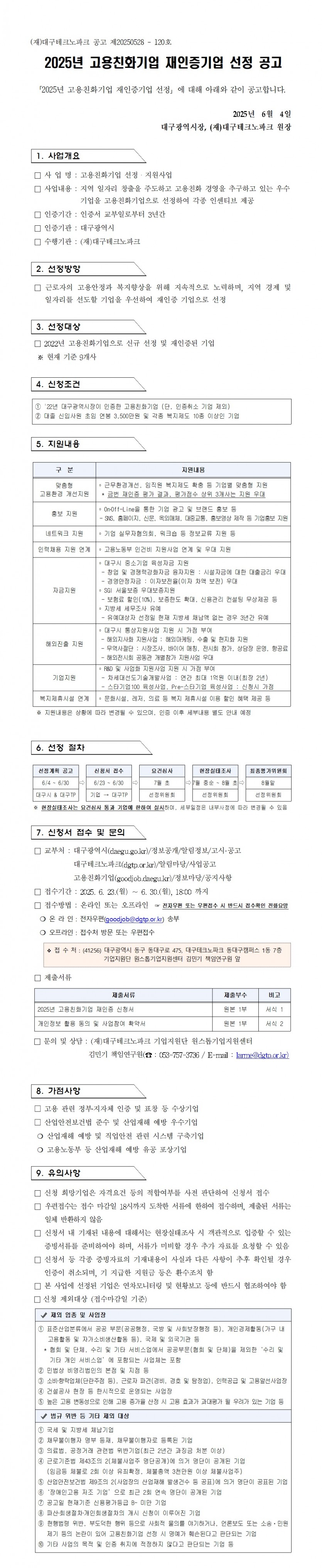 a945944d8bdc183cba6db283c6e9a363_1748994293_3973.jpg